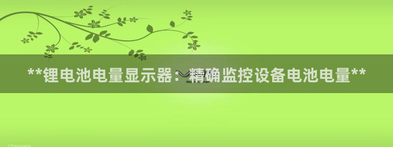 尊龙凯时白家乐Abb下载
