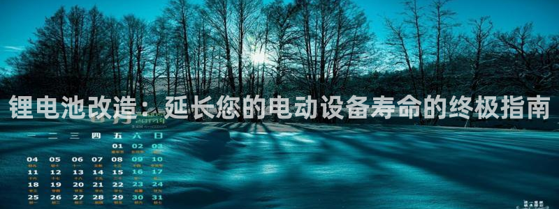 尊龙凯时·中国官方网站