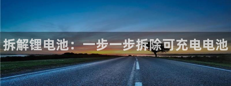z6尊龙凯时集团