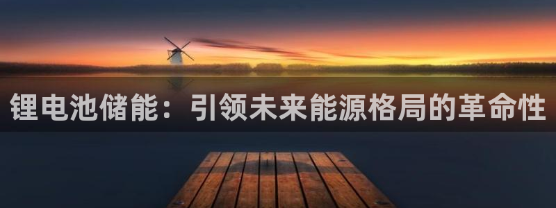 尊龙凯时官网入口