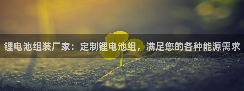 尊龙d88官网去来就送38