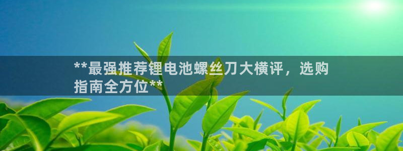 尊龙凯时有没有出不了款的情况