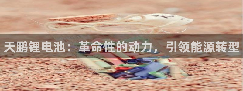 尊龙官方平台