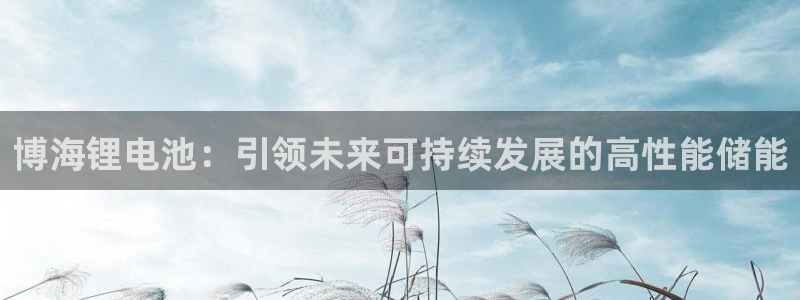 尊龙集团有限公司招聘
