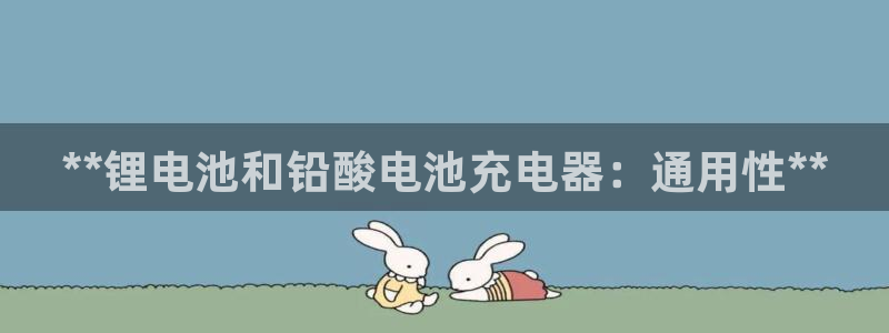 凯时app官方首页