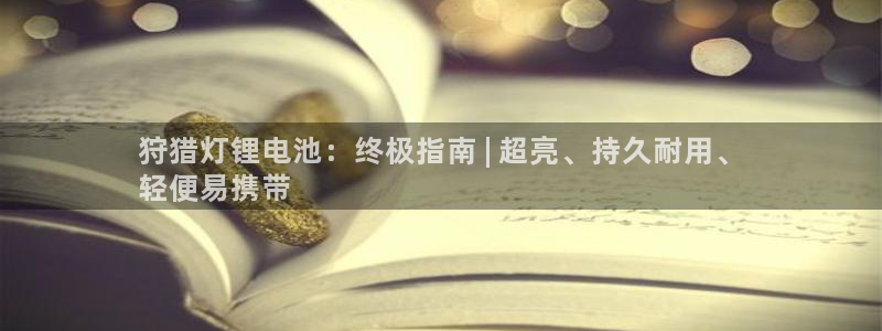尊龙凯时是哪个国家的