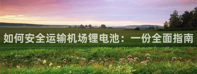 尊龙人生就是博旧