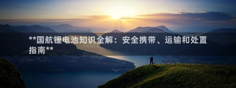 尊龙集团有限公司招聘