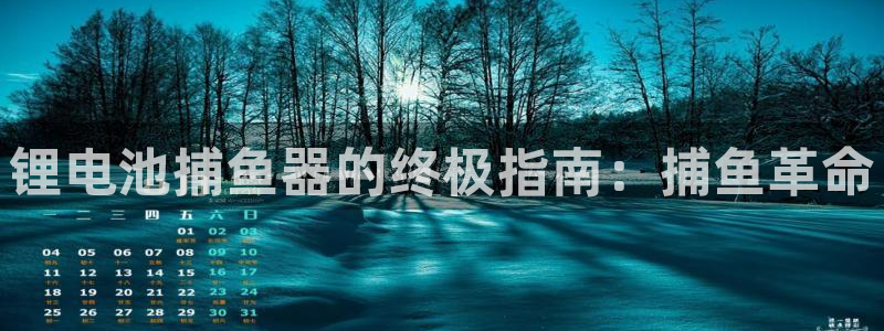 尊龙凯时白家乐Abb下载