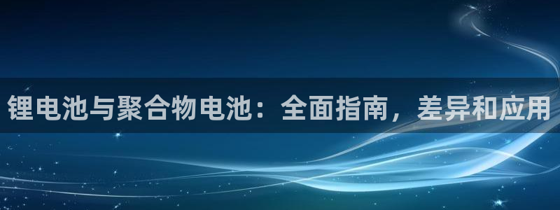 尊龙凯时人生就是博·(中国)官网最新