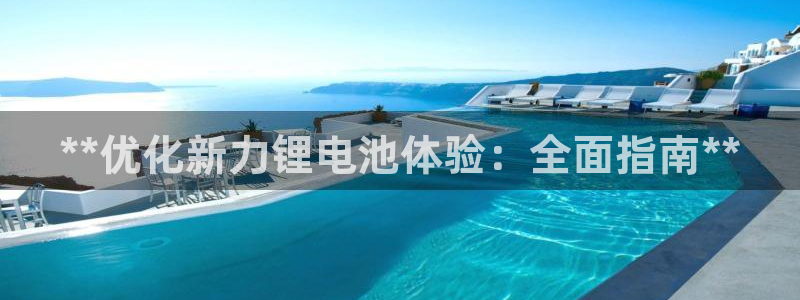 尊龙凯时人生就博