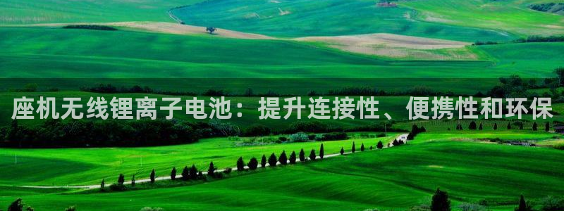 尊龙最近一次露面