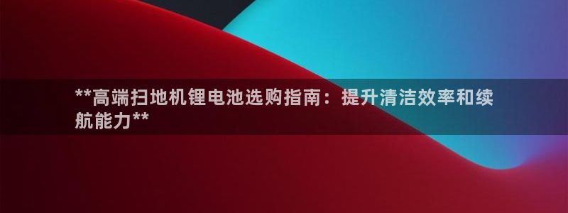 尊龙人生就是博下载
