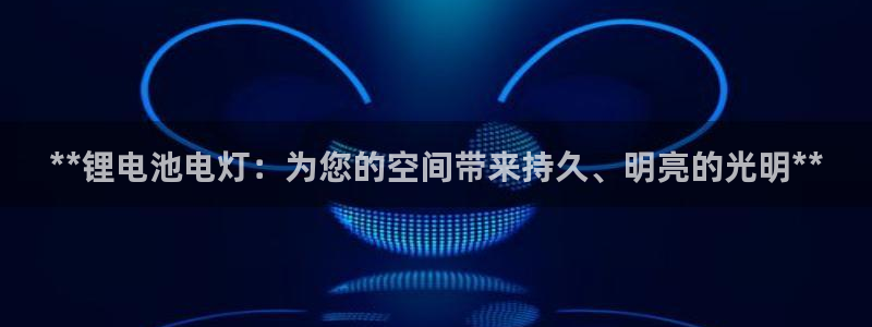 尊龙人生就是博电脑版