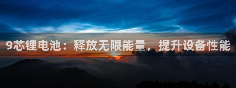 尊龙官网网站