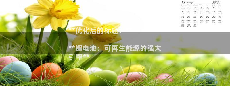 尊龙凯时存款不上分