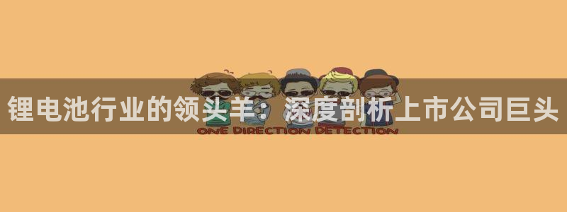 尊龙凯时家居是品牌吗