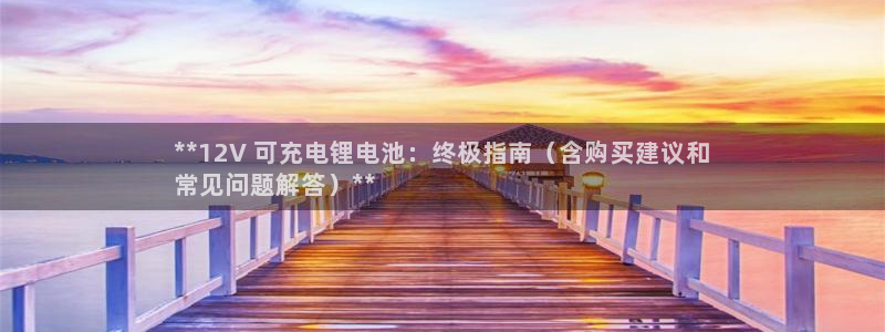 尊龙人生就是博旧