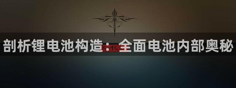 尊龙手机客户端app